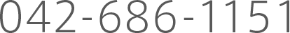 042-686-1151